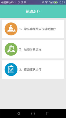 оapp 1.48