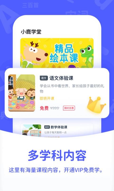 С¹ѧapp 1.1.2