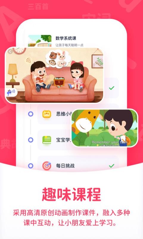 С¹ѧapp 1.1.2