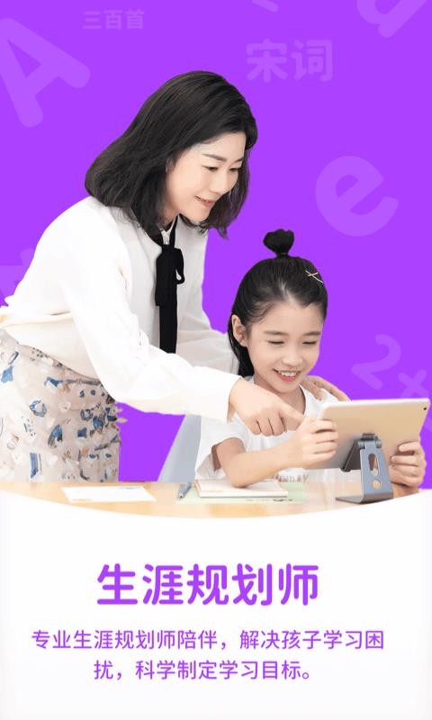 С¹ѧapp 1.1.2
