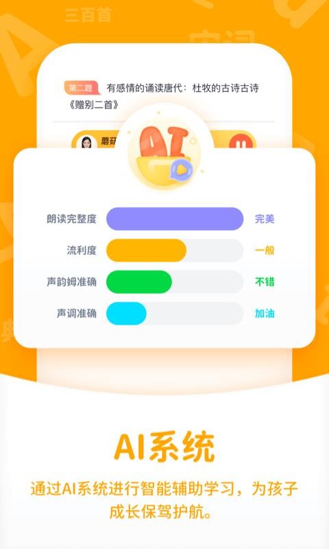 С¹ѧapp 1.1.2