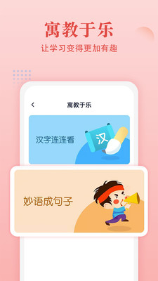 лֵapp 2.0.2