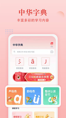 лֵapp 2.0.2