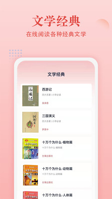 лֵapp 2.0.2