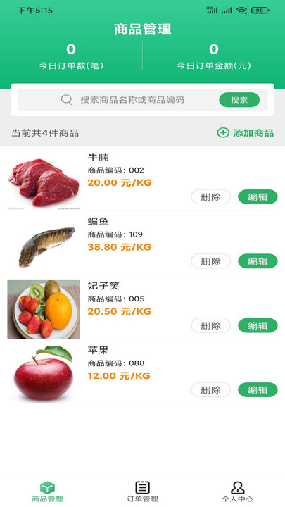 Ҽapp 1.1