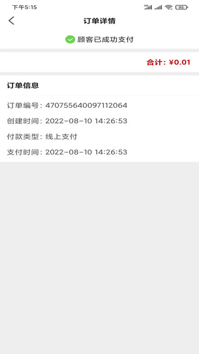 Ҽapp 1.1