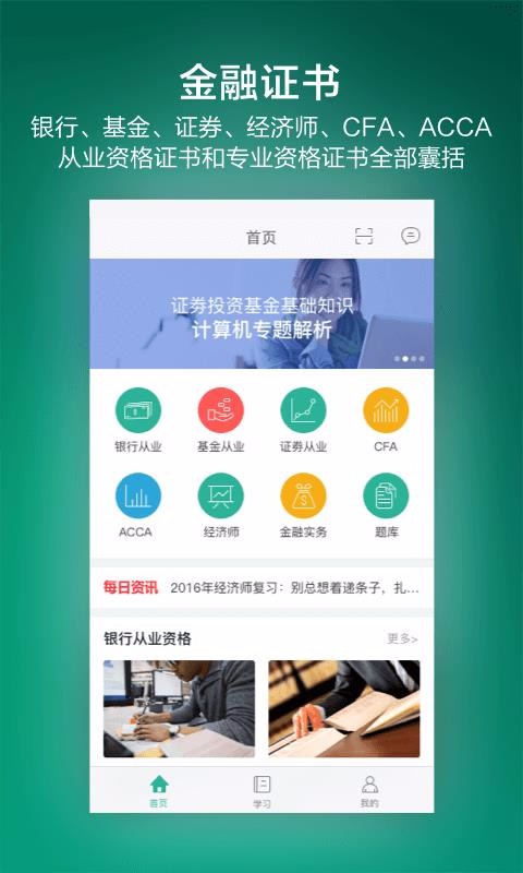 ѧapp 2.6.4