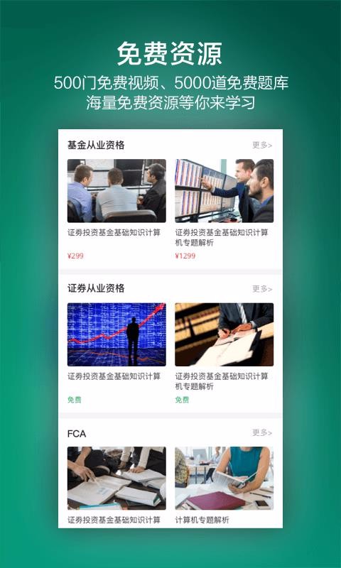 ѧapp 2.6.4