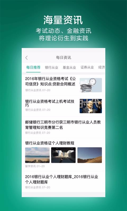ѧapp 2.6.4