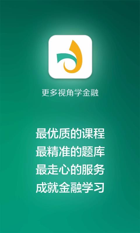 ѧapp 2.6.4