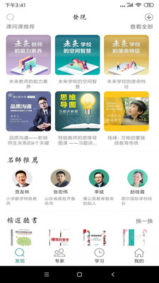 ѧϰapp 3.2.4