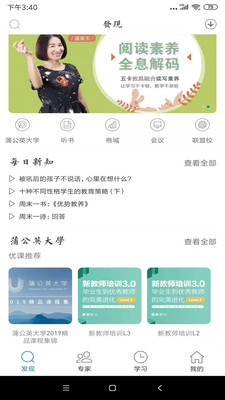 ѧϰapp 3.2.4
