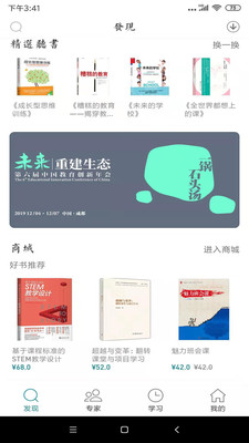 ѧϰapp 3.2.4