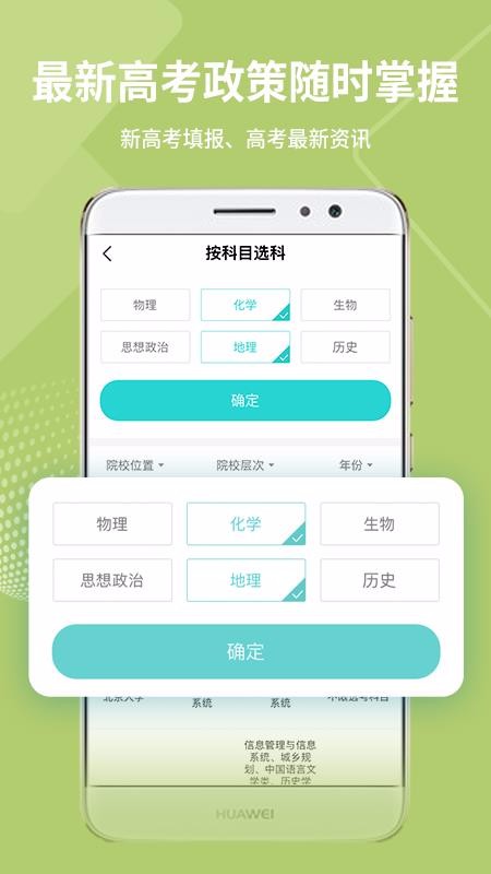 Ǧ־app 1.9.3