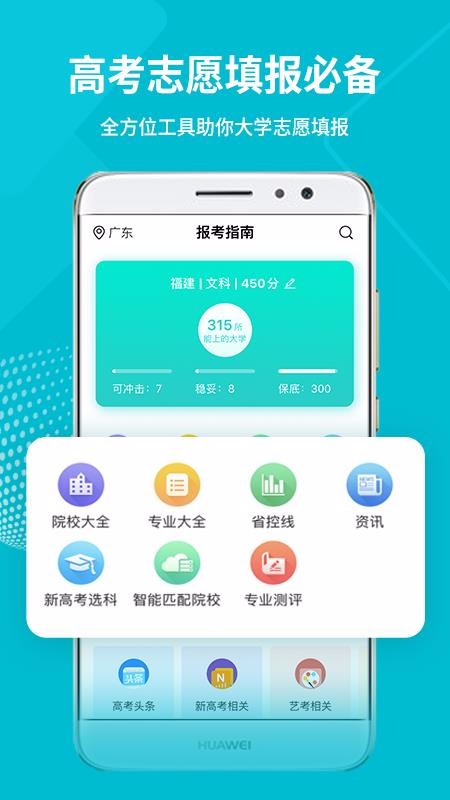 Ǧ־app 1.9.3