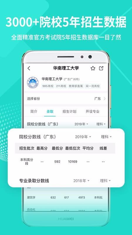 Ǧ־app 1.9.3
