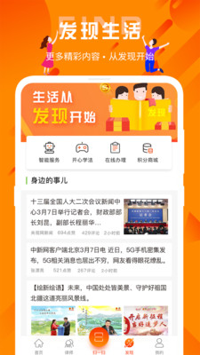 Ǧ־app 1.9.3