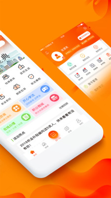 շαapp 5.6.3