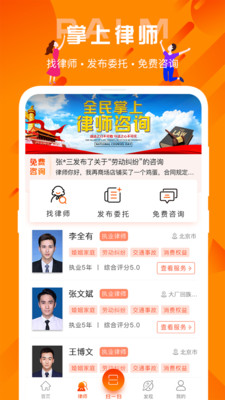 շαapp 5.6.3