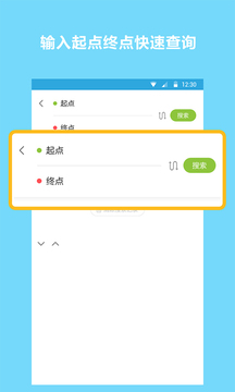 ѯapp 1.1.1