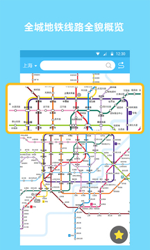 ѯapp 1.1.1