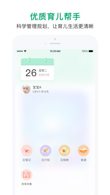 ܼapp 3.2.1