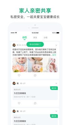 ܼapp 3.2.1