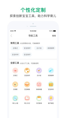 ܼapp 3.2.1