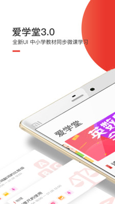 ѧapp 3.7.7