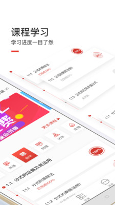 ѧapp 3.7.7