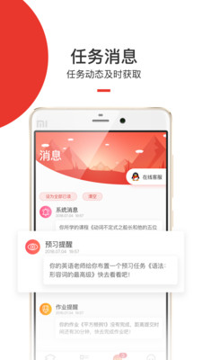 ѧapp 3.7.7