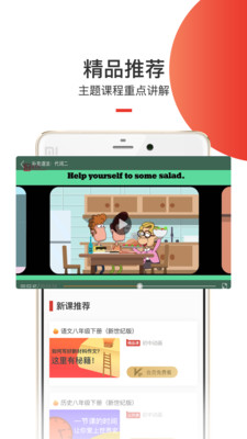 ѧapp 3.7.7
