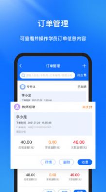 app 1.2.1