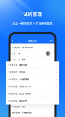 app 1.2.1