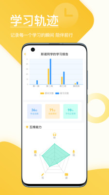 ѧapp 1.7.4