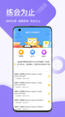 ѧapp 1.7.4