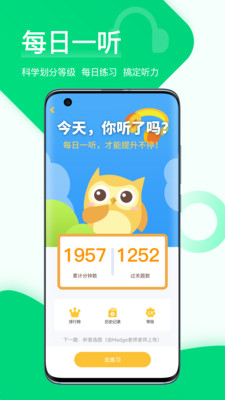 ѧapp 1.7.4
