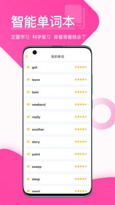ѧapp 1.7.4