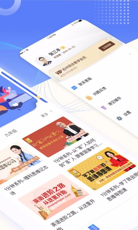 нѧͬγapp 2.0.0