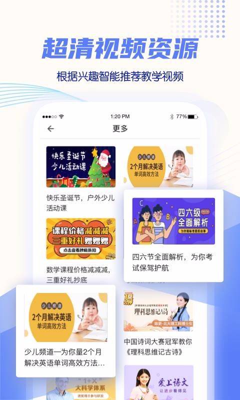 нѧͬγapp 2.0.0