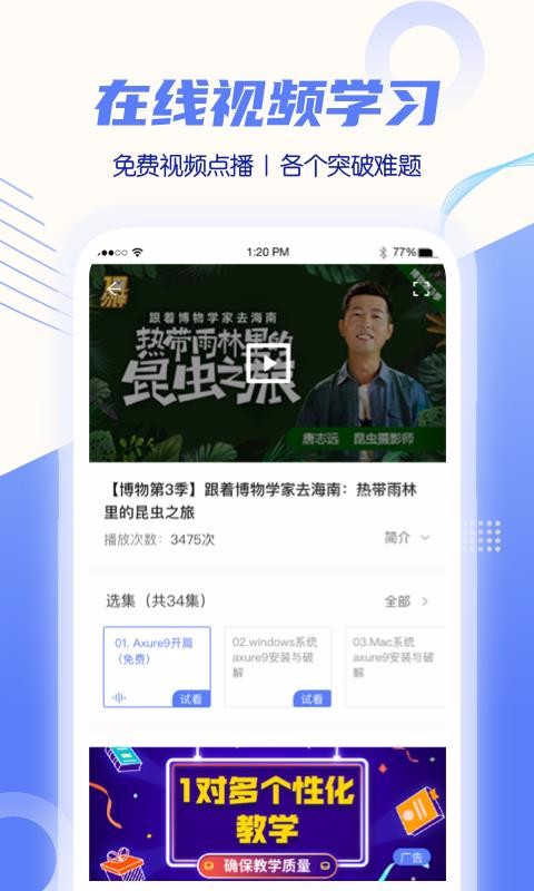 нѧͬγapp 2.0.0