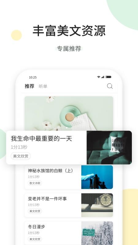 ѧӢapp 1.3.3