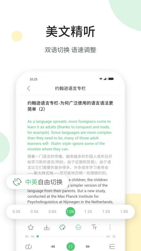ѧӢapp 1.3.3