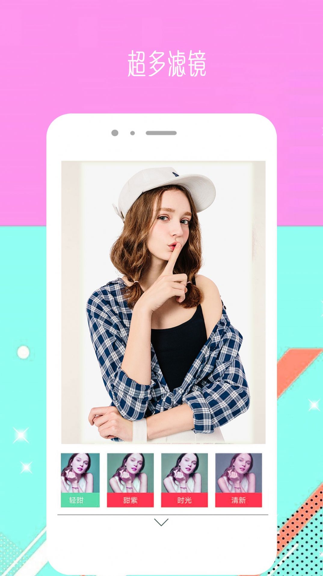 Faceapp 1.0.1