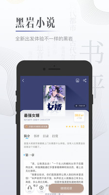 С˵app 4.5.0