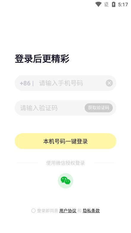 app 1.0.0.0