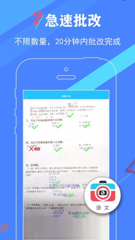 ҵapp 1.0.6