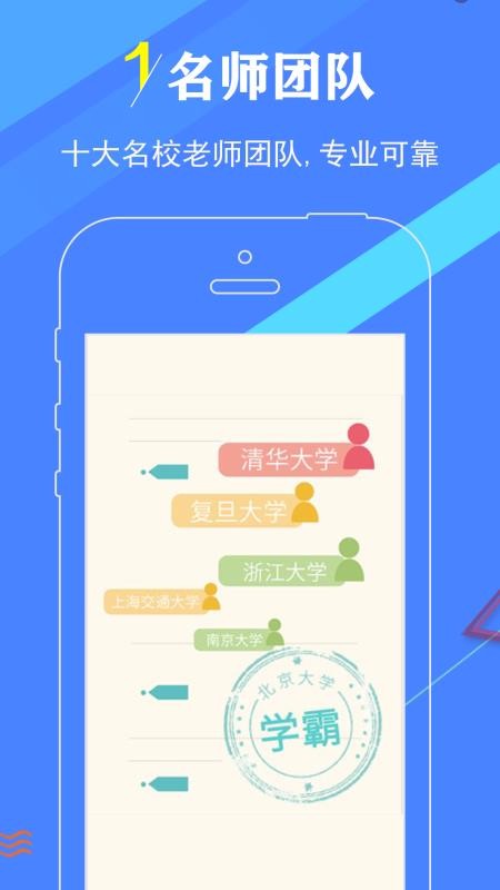 ҵapp 1.0.6