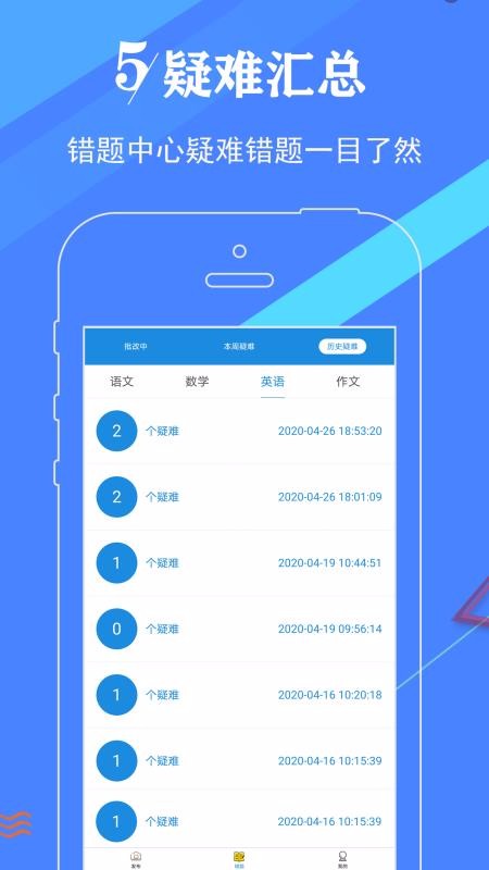 ҵapp 1.0.6