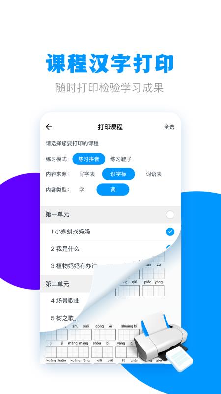 ůѧapp 1.5.1